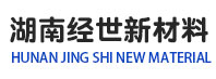 張家界久瑞生物科技有限公司